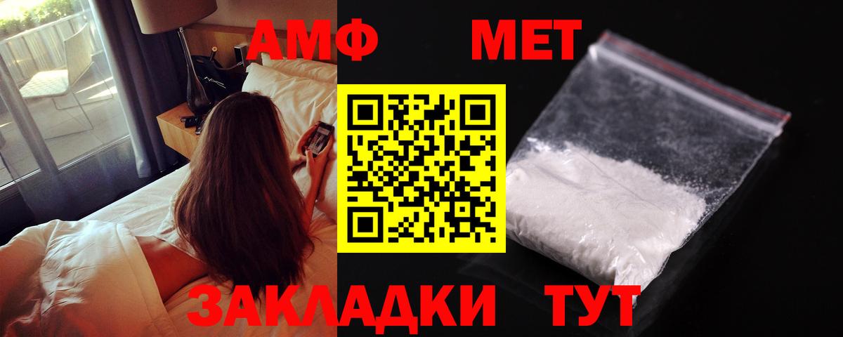 Ногинск  АМФЕТАМИН  мега рабочий сайт  Amphetamine  АМФЕТАМИН Розовый  Вход с VPN 