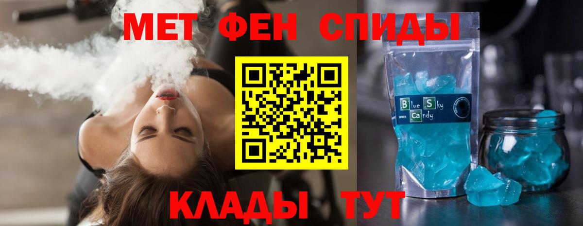 Amphetamine Розовый Ногинск