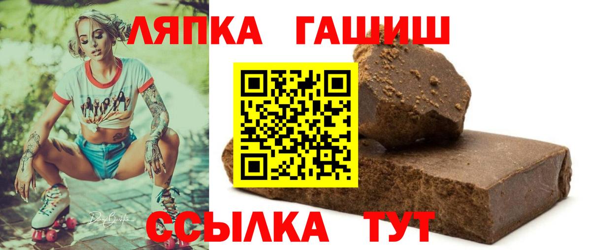 Ногинск  ГАШ  Вход с VPN  ГАШ Ice-O-Lator 