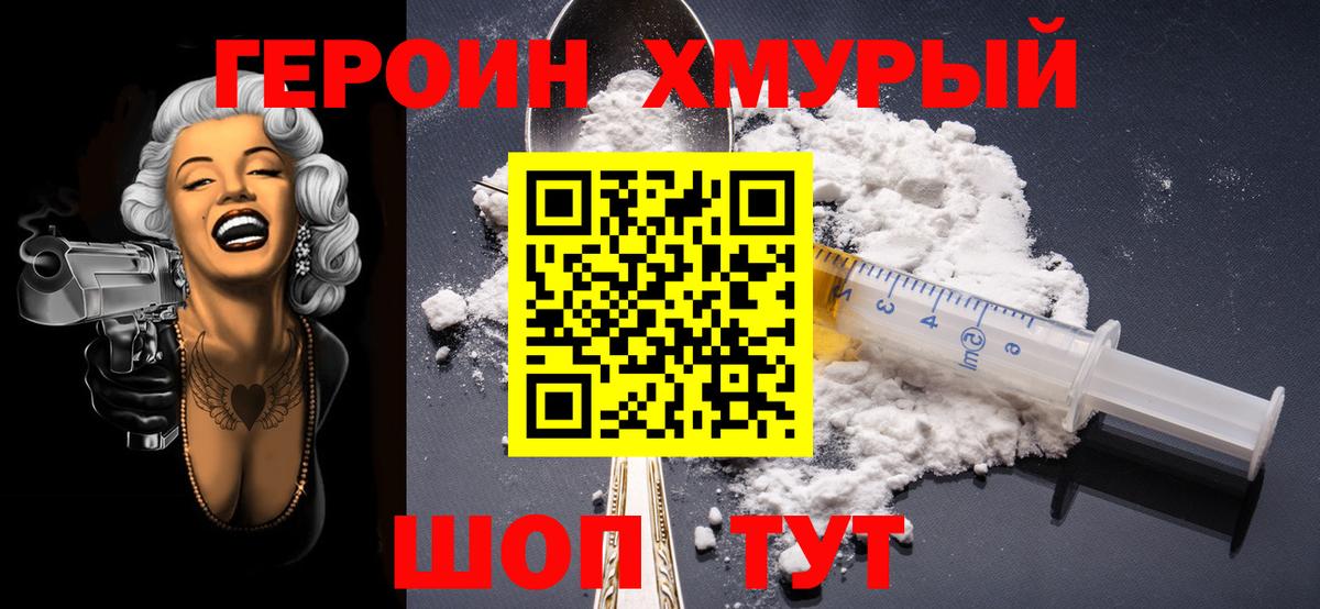 МЕФ   Ногинск  Магазин наркотиков  Cocaine  Вход с VPN  MDMA  Гашиш  Гашиш 