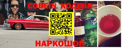 спайс Кинель
