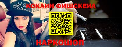 молекула духа Коммунар