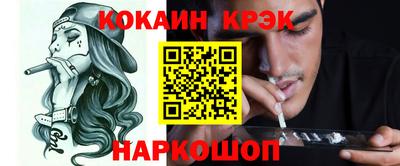 кокаин перу Кимры