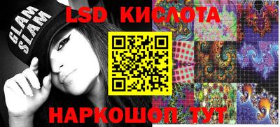 спайс Кинель