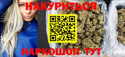 спайс Кинель