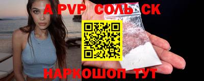 кокс Кингисепп