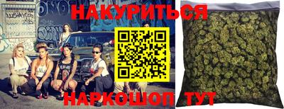 спайс Кинель