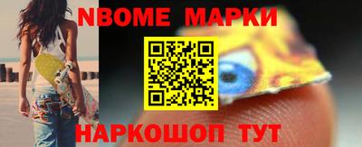 спайс Кинель