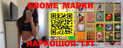 кокаин перу Кимры