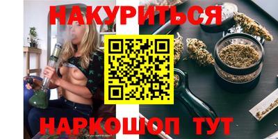 молекула духа Коммунар