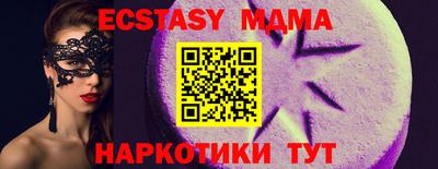 молекула духа Коммунар