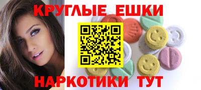 спайс Кинель