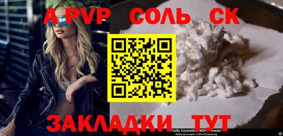 COCAINE Комсомольск-на-Амуре