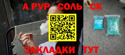 COCAINE Комсомольск-на-Амуре