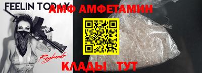 спайс Кинель
