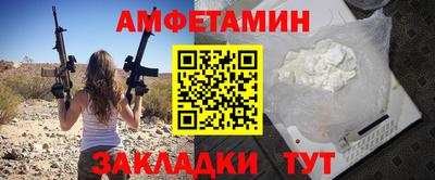 спайс Кинель