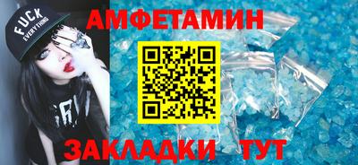 молекула духа Коммунар