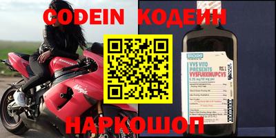 спайс Кинель
