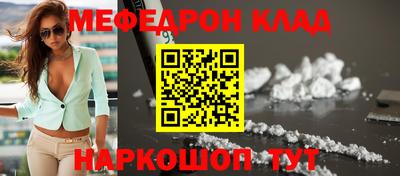 спайс Кинель