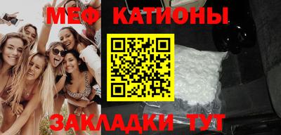 спайс Кинель