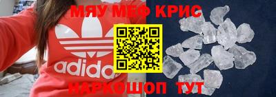 кокаин перу Кимры