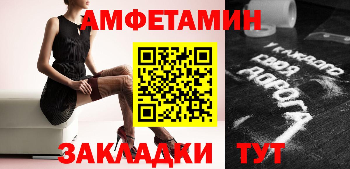 Первитин кристалл  Вход с VPN  Первитин кристалл  Ногинск 
