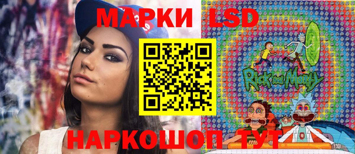 Марки NBOMe 1500мкг Ногинск