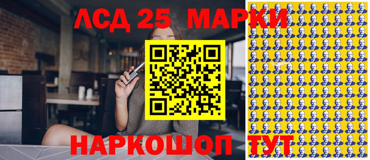 цены   Марки N-bome  Ногинск  Вход с VPN  Марки N-bome 1,8мг 